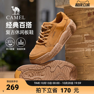 骆驼板鞋男2026秋季复古反绒皮软底厚底轻便透气城市休闲运动鞋