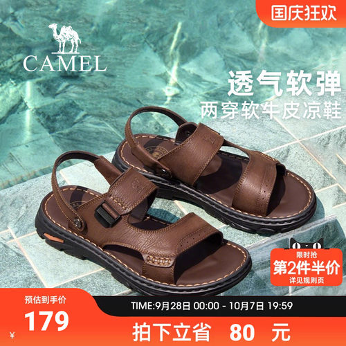 软牛皮鞋面凉拖两穿舒适软弹垫脚