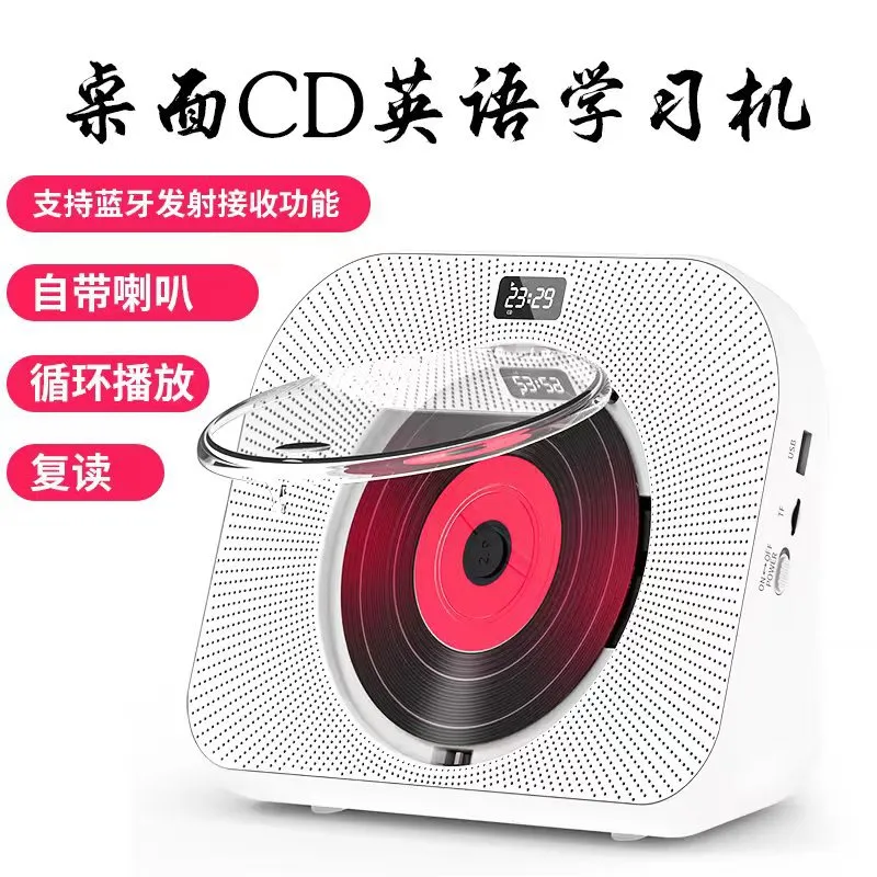 手提便携专辑CD播放器智能蓝牙音响cd胎教机便携英语CD复读机