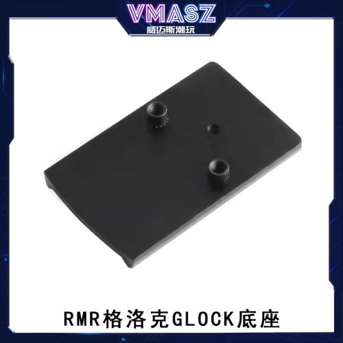 VMASZ威迈斯火车头红点