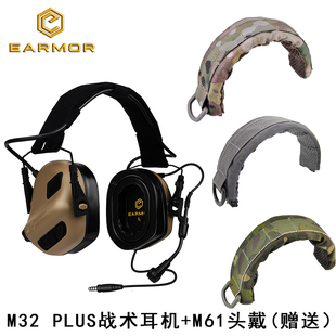 EARMOR耳魔M32 Plus战术拾音降噪通用耳机射击训练头戴M32H头盔版