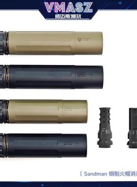 威迈斯Sandman桑德曼铝制金属火冒AAC三叶草消音装饰器NOVESKE N4