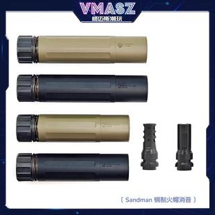 威迈斯Sandman桑德曼铝制金属火冒AAC三叶草消音装饰器NOVESKE N4