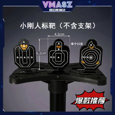 小黄人软弹发射器威迈斯