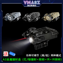 威迈斯 DBAL-A2金属镭射指示器M300A手电筒双控鼠尾 IR镭射战术盒