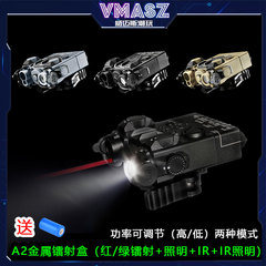 威迈斯 DBAL-A2金属镭射指示器M300A手电筒双控鼠尾 IR镭射战术盒