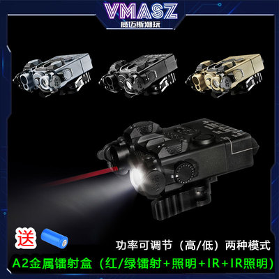 DBAL-A2金属镭射指示器