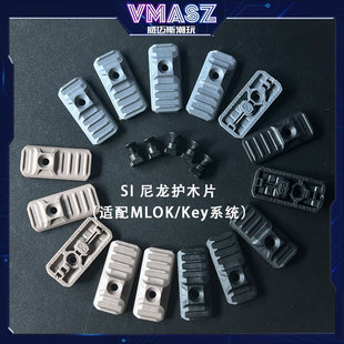 威迈斯 SI BCM DD MLOK KEYMOD双系统通用AFG MVG 短斜mlock前握