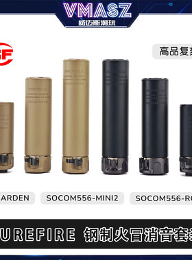 SUREFIRE SF 金属钢制火冒装饰消音urgi mk16 MFR 奥丁 BAD 圣剑