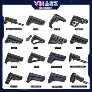 威迈斯 战术后托PDW金属托芯 RL DD SS MOE SLK BCM sba3尼龙后托