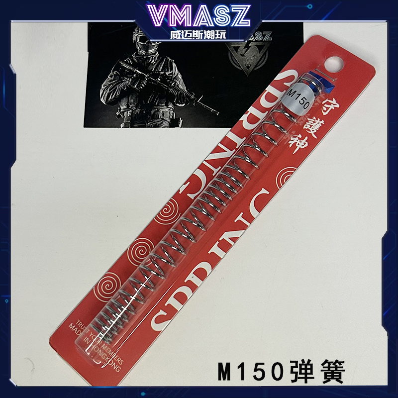 战术弹簧耐用不等距改装