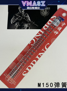 战术玩具AEG弹簧适中耐用不等距改装内部M170 M120 卷毛配件水弹