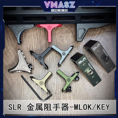 mlockkey系列SLR金属阻手器迷你