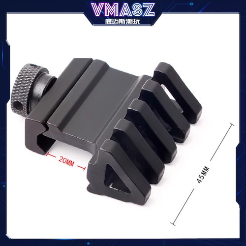 威迈斯 45度单边金属战术导轨m4侧轨斜轨夹具手电筒激光 机瞄管夹