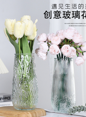 9.9元2个组合花瓶简约透明玻璃花瓶百合鲜花干花居家客厅插花摆件