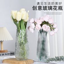 9.9元 2个组合花瓶简约透明玻璃花瓶百合鲜花干花居家客厅插花摆件
