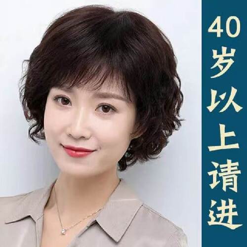 假发女短卷发真人发丝假发套自然百搭整顶假发套自然舒适不闷热
