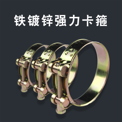 铁镀锌欧式加厚重型钢丝管卡箍