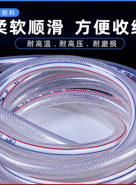 PVC纤维管增强管 蛇皮管 网纹管 线管 防爆水管 抗冻耐油塑料软管