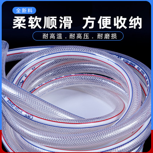 pvc塑料软管增强管蛇皮网纹