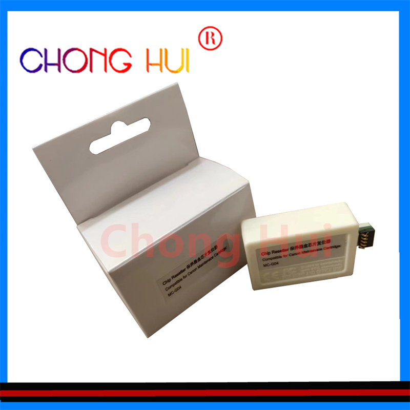 MC-G04适用佳能G2830 G2870 G3870 G3871维护箱芯片废墨仓解码器
