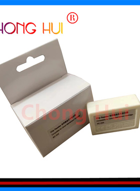 MC-G04适用佳能G2830 G2870 G3870 G3871维护箱芯片废墨仓解码器