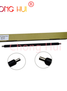 适用理光MP 1810 1811 1015 1018 2015 2501 1610 2000 充电辊 棍