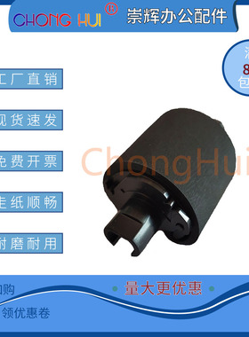 适用三星SCX-4824 4825 4826 4828 2850 2851 4720  JC97-01926A