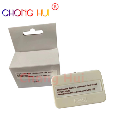 适用爱普生S2101解码器F170 F100F130F160F150维护箱SC23MB废墨盒
