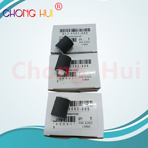 崇辉适用页宽复印机佳能WG7840 WG7850 wg7840 wg7850搓纸轮 皮套