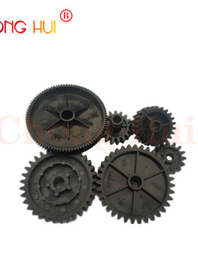 崇辉 惠普601摆轮 适用 惠普 hp600 hp602 hp603 定影驱动齿轮组