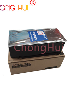 适用 爱普生SJMB7500维护箱 TM-C7520G C7500G C7500 7510G废墨仓