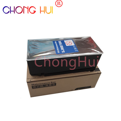 适用 爱普生SJMB7500维护箱 TM-C7520G C7500G C7500 7510G废墨仓