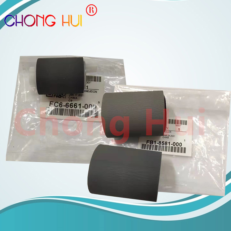 适用佳能IR 6075 6255 6265 6275 6555 6565 6575手送旁路 搓纸轮