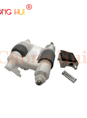 崇辉4555适用HP4555 4540原稿搓纸轮原稿分页器原稿进纸轮ADF搓分