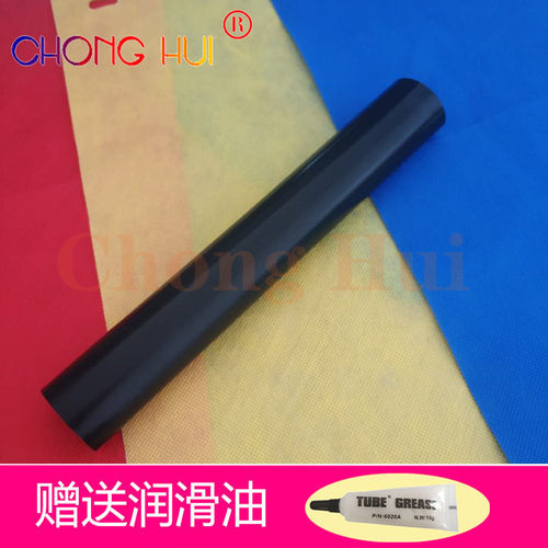 崇辉HL5500定影膜适用兄弟HL5600 5650 MFC5700 5800 6200加热膜