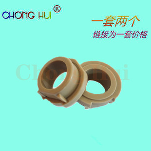 5000 M701 5100 M5035 M712轴套 M5025 崇辉5200下辊轴套适用惠普