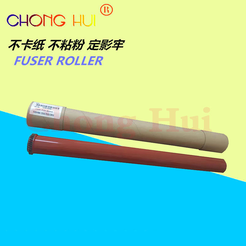 适用 东芝ES 2555C 3055C 3555C 4555C 9475定影膜 加热摸 带齿轮