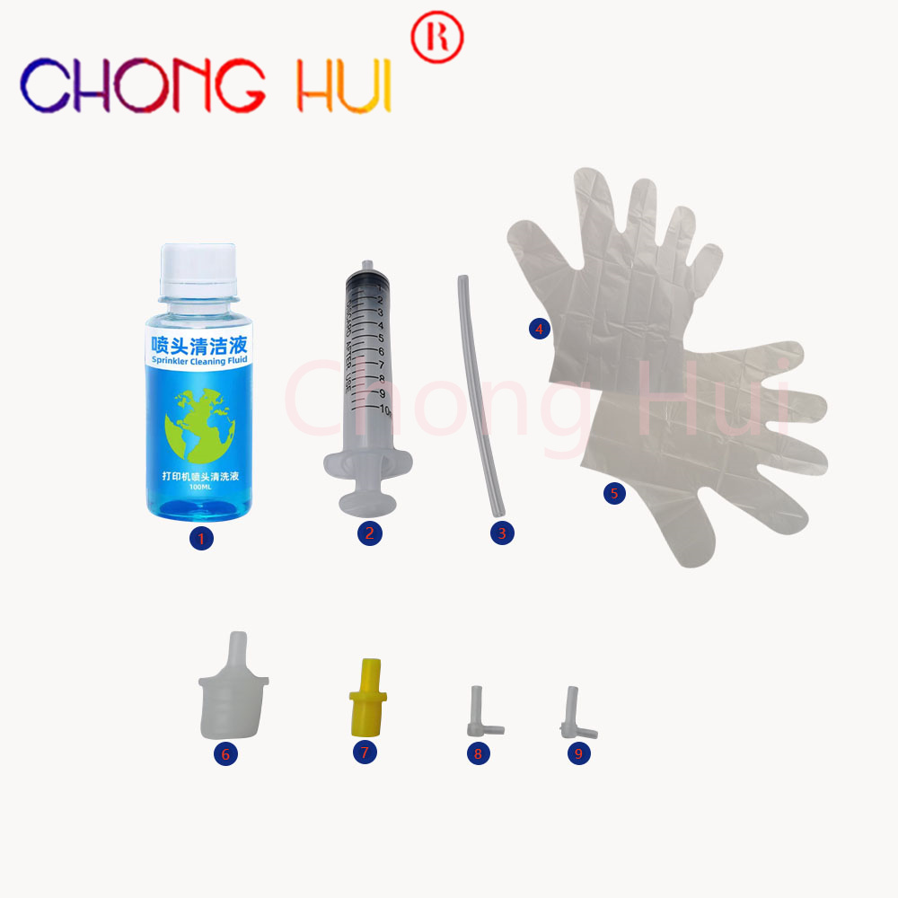 适用于爱普生 惠普清洗液工具套件 佳能清洗配件打印机喷头清洗液