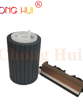 适用 理光 MP2014 2014D 2014AD EN 2001SP 2013L 搓纸轮 分页器