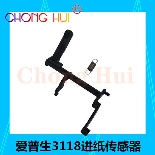 适用爱普生L3118 L3119 L3106 L3108 L3109 L3151进纸传感器 热卖