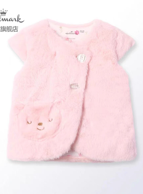 Hallmark贺曼女婴儿宝宝毛绒粉色可爱新年装保暖夹棉背心马甲73码