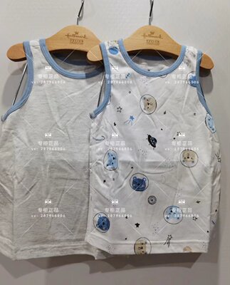 Hallmark贺曼男女童竹纤维背心薄款男孩宝宝打底夏季小背心两件装