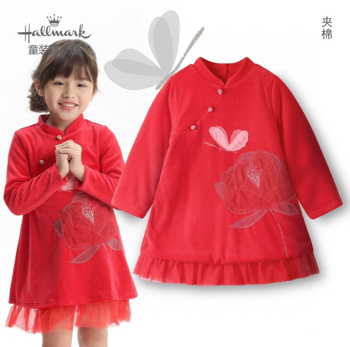 Hallmark贺曼女童秋冬夹棉纯棉长袖连衣裙礼服裙婚宴花童群子80