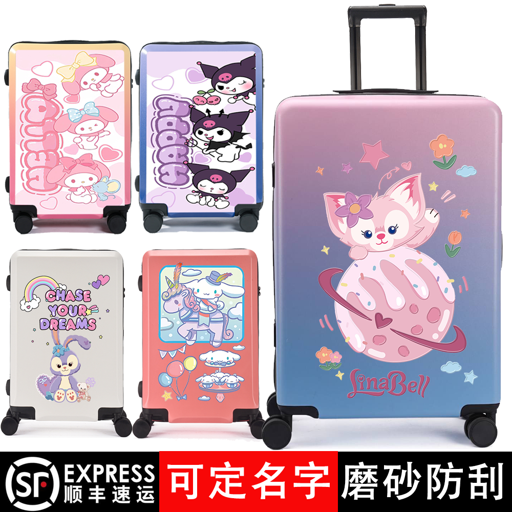豆啦麦吉儿童拉杆箱卡通儿童行李箱万向轮登机箱 美乐蒂库洛米ABS