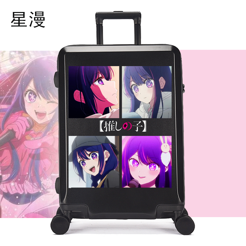 豆啦麦吉儿童拉杆箱我推