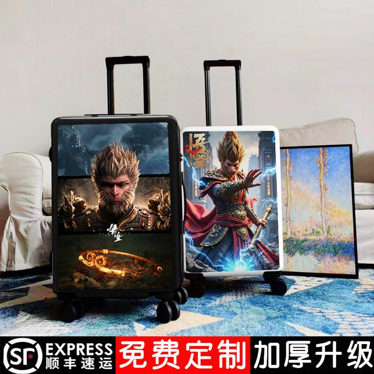 豆啦麦吉儿童拉杆箱黑神