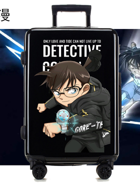 豆啦麦吉儿童拉杆箱星漫 名侦探柯南联名动漫拉杆箱男潮万向轮行