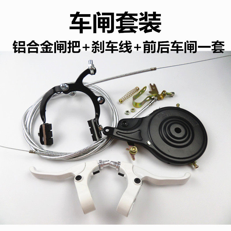 折叠车刹车自行车刹把闸线夹器