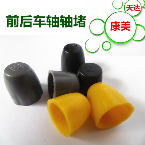 自行车山地车m10花鼓塑料